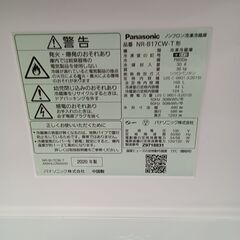 ★ジモティ割あり★ Panasonic 冷蔵庫 168L 18年製 動作確認／クリーニング済み TJ3579 ☆リユースのサカイ水戸店☆ Panasonic 冷蔵庫 168L 20年製 動作