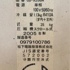 エアコンガス