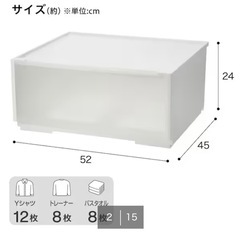 収納ケースの画像