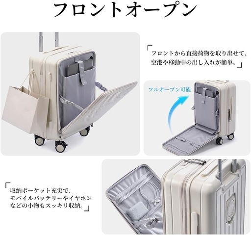 【ブラック/Sサイズ】スーツケース キャリーケース 機内持込 TSAロック USB充電 カップホルダー