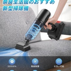 掃除機 コードレス ハンディクリーナー ハンディ掃除機　キーボード掃除 車内清掃
の画像
