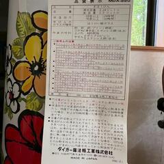 47レトロ花柄ポットの画像