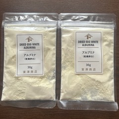 乾燥卵白　アルブミナ　30グラム✖️2