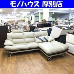 L字ソファ 3人掛け カウチソファ コーナーソファ ソファー レ...