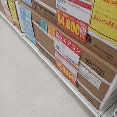 2.2kwルームエアコン　2024年製　東芝　RAS-2214T...