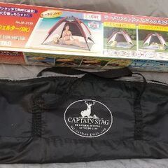 CAPTAIN STAG UVワンタッチシェルターの画像