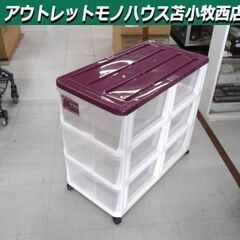 天馬 3段 プラチェスト 幅37×奥行70×高さ62.5cm レ...