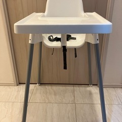 IKEA ハイチェア　ベビーチェア　ANTIROPE