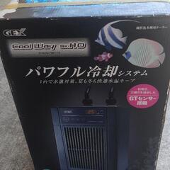 水槽用クーラー