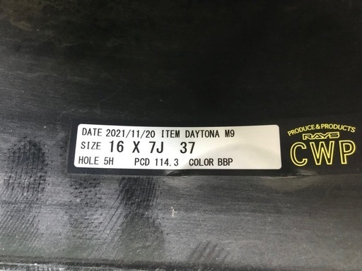 レイズ DAYTONA M9  16x7.0J 5/114.3  オープンカントリー R/T  225/70R16  中古 ４本