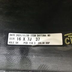レイズ DAYTONA M9  16x7.0J 5/114.3  オープンカントリー R/T  225/70R16  中古 ４本の画像