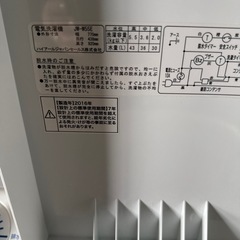 ハイアール 2槽式洗濯機 
二槽式洗濯機 新品糸くずフィルター付 JW-W55E 2016年製　5.5kgの画像