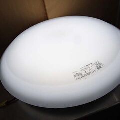 【恵庭】日立 LED照明器具 LEC-AH850B 13年製 ～...