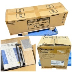 ◯新品/正規品■30.7万 北川鉄工所 MCパワーバイス VEタイプ VE160N 超低床スチールバイス 機械加工 マシニング 口金160mm■ジモティ姫路の画像