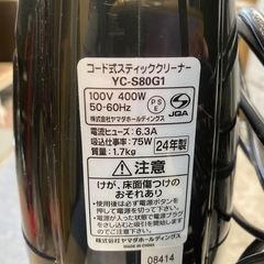 6/5購入 ヤマダ 掃除機 中古 買取 家電 引取 スティッククリーナー の画像