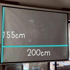 49プロジェクタースクリーン✨映画、会議などの画像