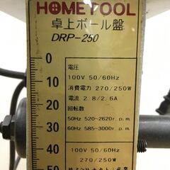 【エコツール半田店】ナカトミ産業/HOME TOOL 卓上ボール盤 DRP-250【愛知県/名古屋市/知立市/半田市/岡崎市/小牧市/工具】 【ITPETOPS604M】★ 出張買取 も好評受付中！の画像