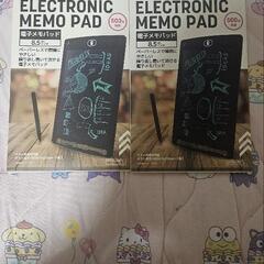 メモパッド2個