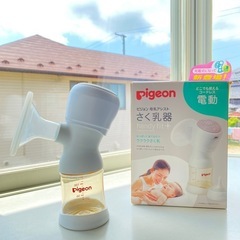 ピジョン　さく乳器 電動Handy fit+ 