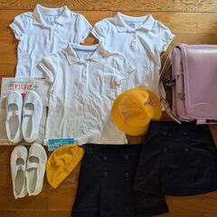 無料：小学校用制服、上靴、ランドセル、水泳用帽子