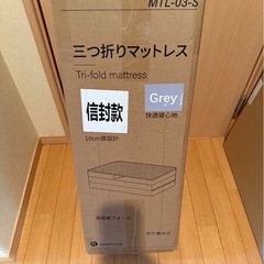 【大特価】折りたたみマットレス 厚さ10cm高反発 硬め190N 密度36Dの画像
