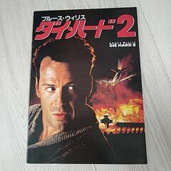 映画パンフ10