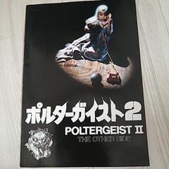 映画パンフ11