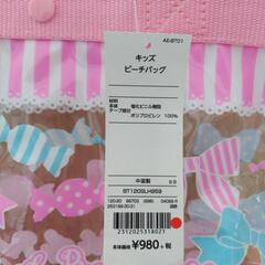 新品　プールバッグ　ビーチバッグ　ネコの画像