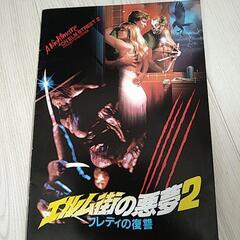 映画パンフ12