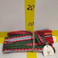 0620-151 布小物 手芸用品