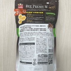 【新品未開封】ハムスターフードの画像