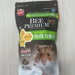 【新品未開封】ハムスターフード