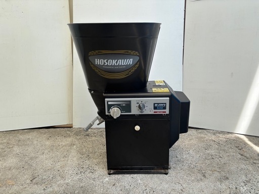 決まりました♪  ホソカワ　Bs15E　精米機 100V　動作確認済　簡易清掃済