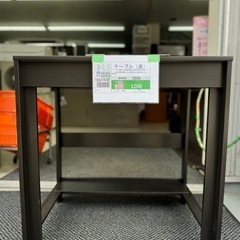 🉐LINE会員限定スペシャル価格🉐【テーブルてー】　1200円　...