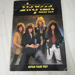 ライブパンフ