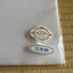 【未開封】高級ポリエステルの画像