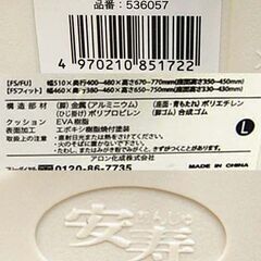 アロン化成 安寿 折りたたみシャワーベンチ FSフィット ブルー系 高さ調節可能 介護 介助 入浴 補助 シャワーチェア 札幌市 清田区 平岡の画像