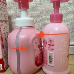 アラウベビー 泡全身ソープ ＆ ミルキーローションの画像