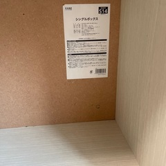 カラーボックスの画像