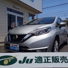 走行距離1.4万ｋｍ台　ノート　Ｅ-power　アラウンドビュー...