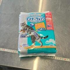 0620-065 ペット用オムツ