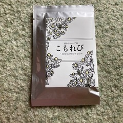 30%値下げしました、温泉気分♨️の画像