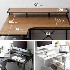 90cm幅 L字型 パソコン デスク 収納付きの画像