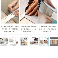 フロアタイルの画像