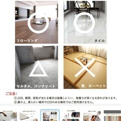 フロアタイルの画像