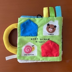 布絵本 しましまぐるぐる かくれんぼ おおきなぬのえほん
の画像