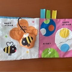 布絵本 しましまぐるぐる かくれんぼ おおきなぬのえほん
の画像