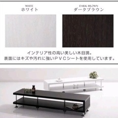 1/テレビ台 ローボード テレビボード 150 収納 おしゃれ モダン 北欧 収納棚 リビング ロータイプ TV台 TVボードの画像