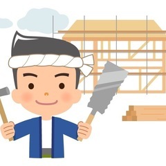 ✨造作大工募集【長久手市】【高収入】