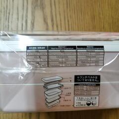 【未使用】ダイソー ランチボックス二段 箸付き ピンク 3個ありますの画像